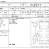 toyota noah 2022 -TOYOTA 【千葉 303ｻ8686】--Noah 6AA-ZWR90W--ZWR90-0043823---TOYOTA 【千葉 303ｻ8686】--Noah 6AA-ZWR90W--ZWR90-0043823- image 3