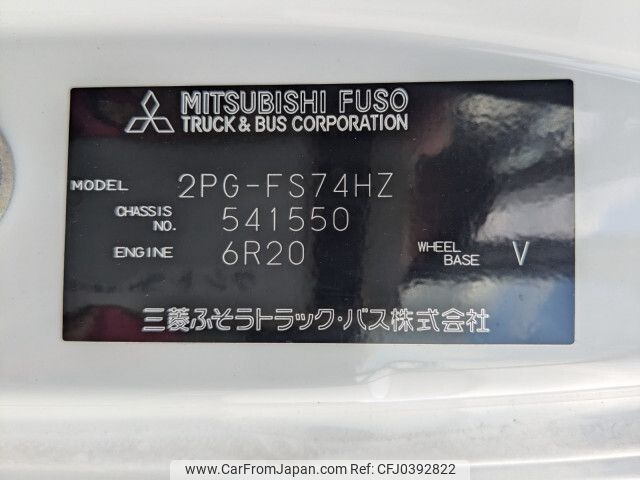 mitsubishi-fuso super-great 2022 -MITSUBISHI--Super Great 2PG-FS74HZ--FS74HZ-541550---MITSUBISHI--Super Great 2PG-FS74HZ--FS74HZ-541550- image 2