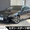lexus ls 2014 CFJ1572637 image 1