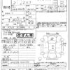 isuzu elf-truck 2020 -ISUZU--Elf NKR58Eｶｲ-7205030---ISUZU--Elf NKR58Eｶｲ-7205030- image 3