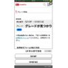 daihatsu hijet-truck 2003 CFJ1610874 image 19