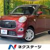daihatsu cast 2016 -DAIHATSU--Cast DBA-LA250S--LA250S-0054290---DAIHATSU--Cast DBA-LA250S--LA250S-0054290- image 1