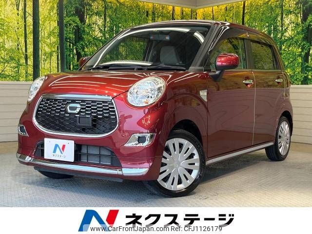 daihatsu cast 2016 -DAIHATSU--Cast DBA-LA250S--LA250S-0054290---DAIHATSU--Cast DBA-LA250S--LA250S-0054290- image 1