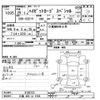 daihatsu hijet-van 2013 CFJ1652000 image 3