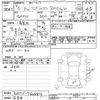 suzuki every 2024 -SUZUKI 【名変中 】--Every DA17V-760884---SUZUKI 【名変中 】--Every DA17V-760884- image 3