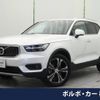 volvo xc40 2021 -VOLVO--Volvo XC40 5AA-XB420TXCM--YV1XZK9MCN2678479---VOLVO--Volvo XC40 5AA-XB420TXCM--YV1XZK9MCN2678479- image 1