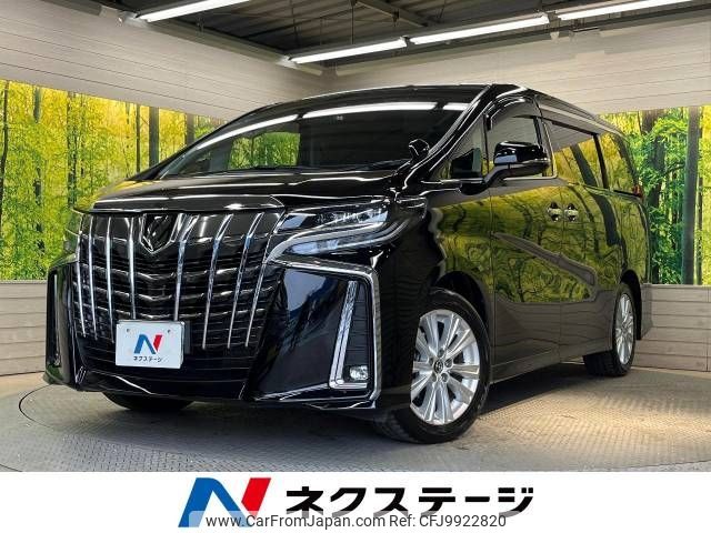 toyota alphard 2018 -TOYOTA--Alphard DBA-AGH30W--AGH30-0231960---TOYOTA--Alphard DBA-AGH30W--AGH30-0231960- image 1