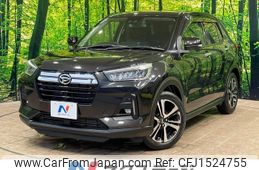 daihatsu rocky 2020 CFJ1524755