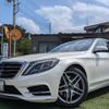 mercedes-benz s-class 2015 -MERCEDES-BENZ 【名変中 】--Benz S Class 222057--150239---MERCEDES-BENZ 【名変中 】--Benz S Class 222057--150239- image 24