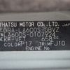 daihatsu tanto 2014 -DAIHATSU 【滋賀 581ﾓ9402】--Tanto LA600S--LA600S-0107924---DAIHATSU 【滋賀 581ﾓ9402】--Tanto LA600S--LA600S-0107924- image 9