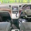 toyota vellfire 2012 -TOYOTA--Vellfire DBA-GGH20W--GGH20-8064150---TOYOTA--Vellfire DBA-GGH20W--GGH20-8064150- image 2