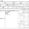 toyota passo 2020 -TOYOTA--Passo 5BA-M700A--M700A-0160993---TOYOTA--Passo 5BA-M700A--M700A-0160993- image 3
