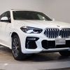 bmw x6 2021 -BMW--BMW X6 3CA-GT8230S--WBAGT820409H77133---BMW--BMW X6 3CA-GT8230S--WBAGT820409H77133- image 7