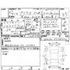 toyota prius 2015 -TOYOTA--Prius ZVW30--ZVW30-5758202---TOYOTA--Prius ZVW30--ZVW30-5758202- image 4