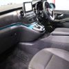 mercedes-benz v-class 2020 -MERCEDES-BENZ--Benz V Class ABA-447813--WDF44781323674751---MERCEDES-BENZ--Benz V Class ABA-447813--WDF44781323674751- image 8
