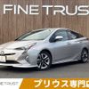 toyota prius 2016 CFJ1539180 image 1
