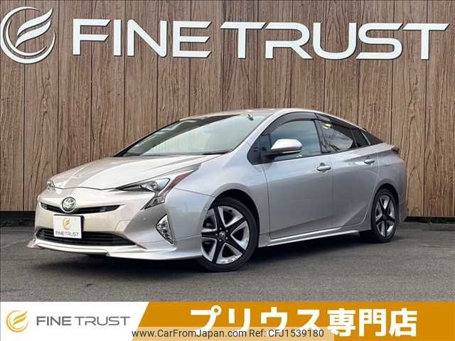 toyota prius 2016 CFJ1539180 image 1