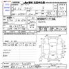 toyota spade 2014 -TOYOTA 【金沢 530ｾ2686】--Spade NCP141--9115583---TOYOTA 【金沢 530ｾ2686】--Spade NCP141--9115583- image 3