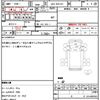 toyota dyna-truck 2014 quick_quick_QDF-KDY231_KDY231-8015802 image 19