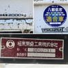 isuzu elf-truck 2004 CFJ1533307 image 3