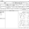 nissan serena 2014 -NISSAN--Serena HC26--HC26-113420---NISSAN--Serena HC26--HC26-113420- image 3