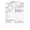 honda n-one 2018 -HONDA 【長岡 581ｽ9848】--N ONE DBA-JG2--JG2-1301071---HONDA 【長岡 581ｽ9848】--N ONE DBA-JG2--JG2-1301071- image 36