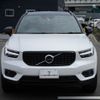 volvo xc40 2019 -VOLVO--Volvo XC40 XB420XC--YV1XZ16MCL2230591---VOLVO--Volvo XC40 XB420XC--YV1XZ16MCL2230591- image 33