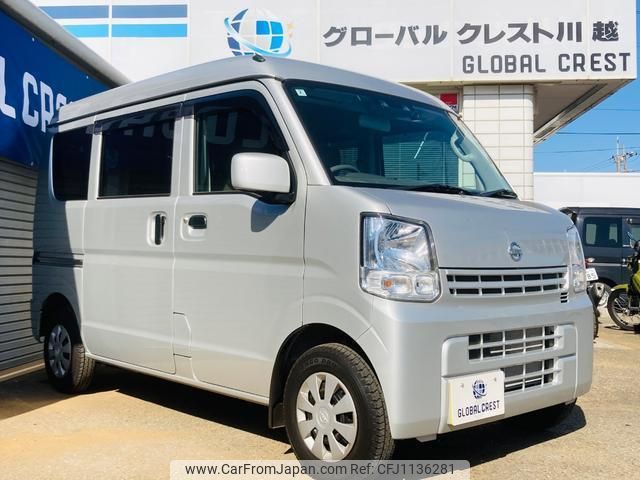 nissan nv100-clipper 2023 quick_quick_DR17V_DR17V-643939 image 2