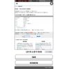 subaru forester 2018 -SUBARU--Forester 5BA-SK9--SK9-006890---SUBARU--Forester 5BA-SK9--SK9-006890- image 30