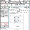 suzuki solio-bandit 2025 CFJ1793146 image 21