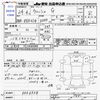 toyota wish 2012 CFJ1818557 image 3