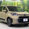 toyota sienta 2022 -TOYOTA--Sienta 6AA-MXPL15G--MXPL15-1001700---TOYOTA--Sienta 6AA-MXPL15G--MXPL15-1001700- image 17