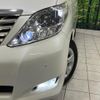 toyota alphard 2009 CFJ1761056 image 14