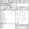 audi a1 2012 quick_quick_DBA-8XCAX_WAUZZZ8X6CB219747 image 21