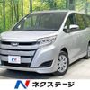 toyota noah 2021 -TOYOTA--Noah 3BA-ZRR80G--ZRR80-0674621---TOYOTA--Noah 3BA-ZRR80G--ZRR80-0674621- image 1