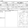 mercedes-benz b-class 2019 CFJ1709499 image 3