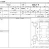 daihatsu cast 2015 -DAIHATSU--Cast DBA-LA250S--LA250S-0024704---DAIHATSU--Cast DBA-LA250S--LA250S-0024704- image 3