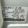 nissan serena 2012 CFJ1719861 image 31