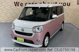 daihatsu move-canbus 2019 -DAIHATSU--Move Canbus 5BA-LA800S--LA800S-0189104---DAIHATSU--Move Canbus 5BA-LA800S--LA800S-0189104-