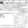 nissan note 2020 -NISSAN--Note E12-702633---NISSAN--Note E12-702633- image 3