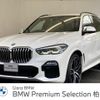 bmw x5 2020 -BMW--BMW X5 3DA-CV30S--WBACV620X0LN44967---BMW--BMW X5 3DA-CV30S--WBACV620X0LN44967- image 1