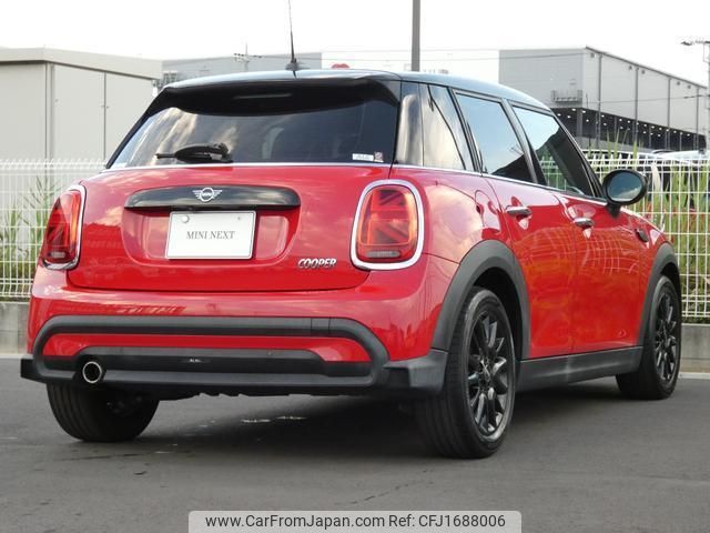 mini mini-others 2021 CFJ1688006 image 2