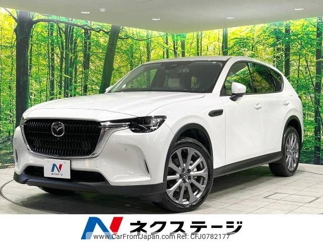 mazda mazda-others 2023 -MAZDA--CX-60 3DA-KH3P--KH3P-101554---MAZDA--CX-60 3DA-KH3P--KH3P-101554- image 1