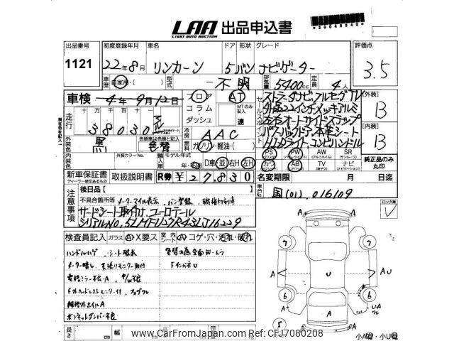 2010 Lincoln Navigator Unknown - Car Price $8,512