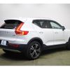 volvo xc40 2021 -VOLVO 【なにわ 330ﾂ287】--Volvo XC40 XB420TXCM--N2679464---VOLVO 【なにわ 330ﾂ287】--Volvo XC40 XB420TXCM--N2679464- image 2