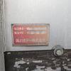 mitsubishi-fuso super-great 2009 CFJ1672684 image 27