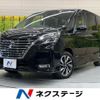 nissan serena 2020 quick_quick_GFC27_GFC27-199201 image 1
