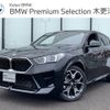 bmw x2 2024 -BMW--BMW X2 3BA-42GM20--WBA42GM0605149***---BMW--BMW X2 3BA-42GM20--WBA42GM0605149***- image 1
