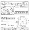 daihatsu hijet-van 2015 -DAIHATSU 【熊谷 483ﾎ222】--Hijet Van S321V-0259849---DAIHATSU 【熊谷 483ﾎ222】--Hijet Van S321V-0259849- image 3