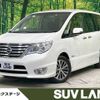 nissan serena 2015 -NISSAN--Serena DAA-HFC26--HFC26-260987---NISSAN--Serena DAA-HFC26--HFC26-260987- image 1